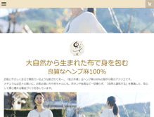 Tablet Screenshot of nijinotenshi.net